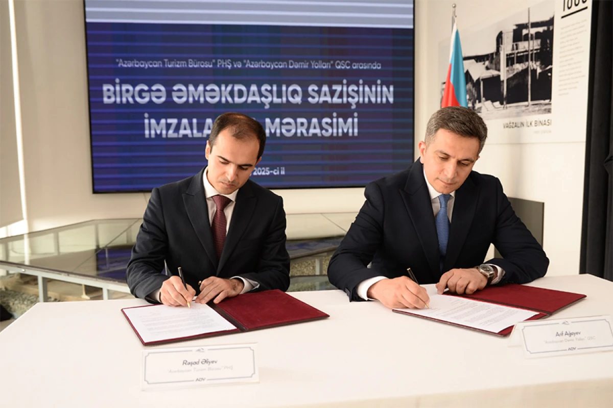 [[Azərbaycan Turizm Bürosu ilə ADY]] arasında əməkdaşlıq sazişi imzalandı