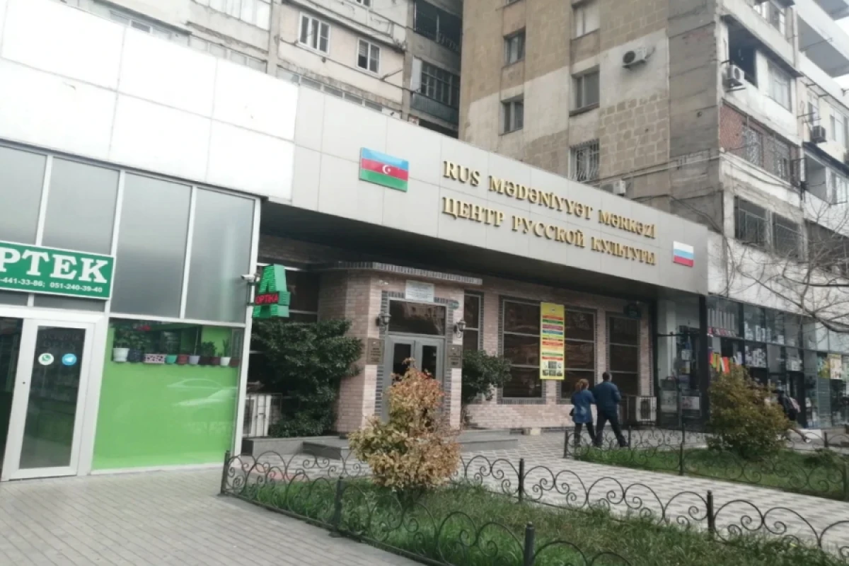 [[Azərbaycan Rus İcmasının Mədəniyyət Mərkəzinin bağlanması]] xəbəri həqiqəti əks etdirmir