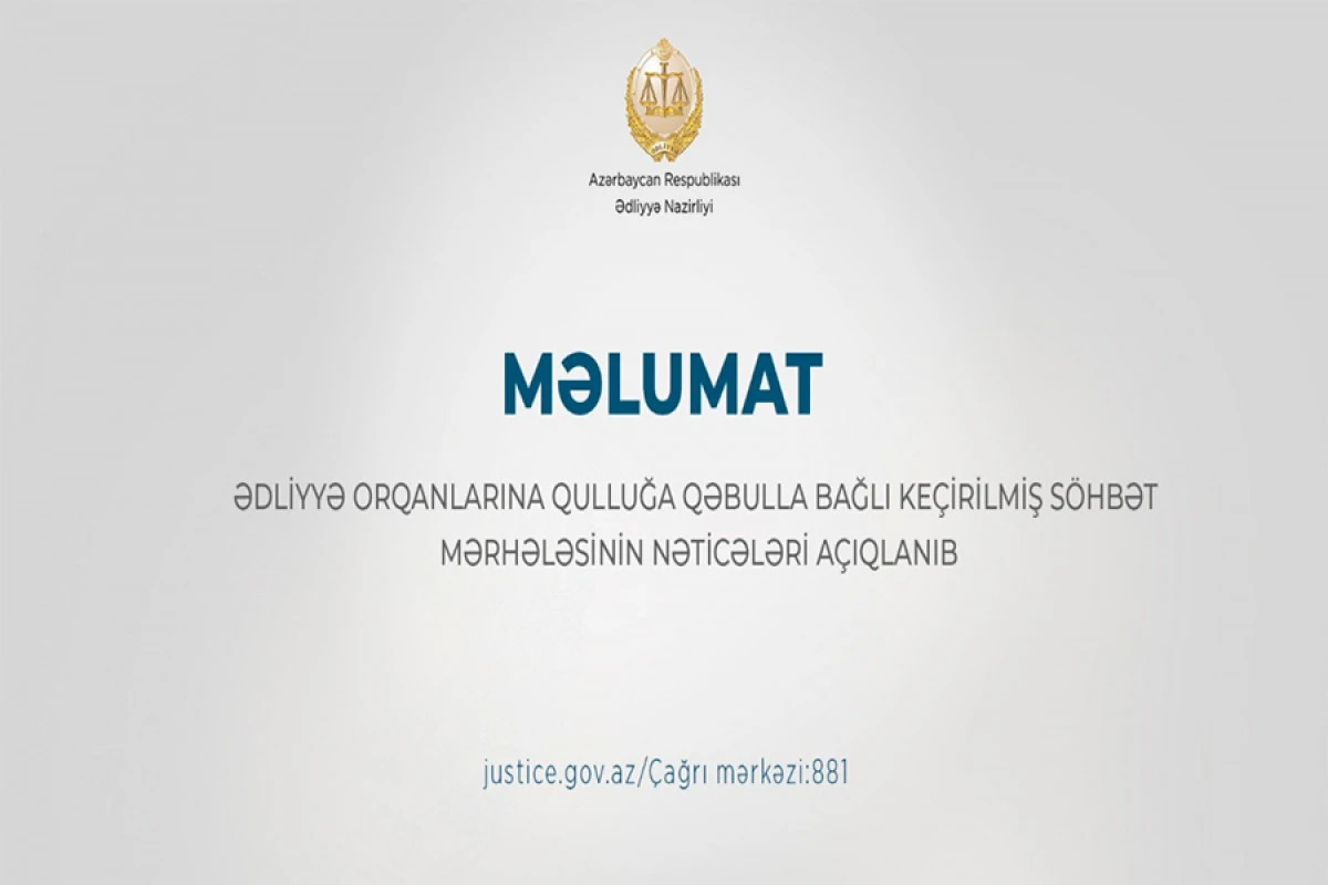 Ədliyyə orqanlarına [[qəbulla bağlı keçirilmiş]] söhbət mərhələsinin nəticələri açıqlandı