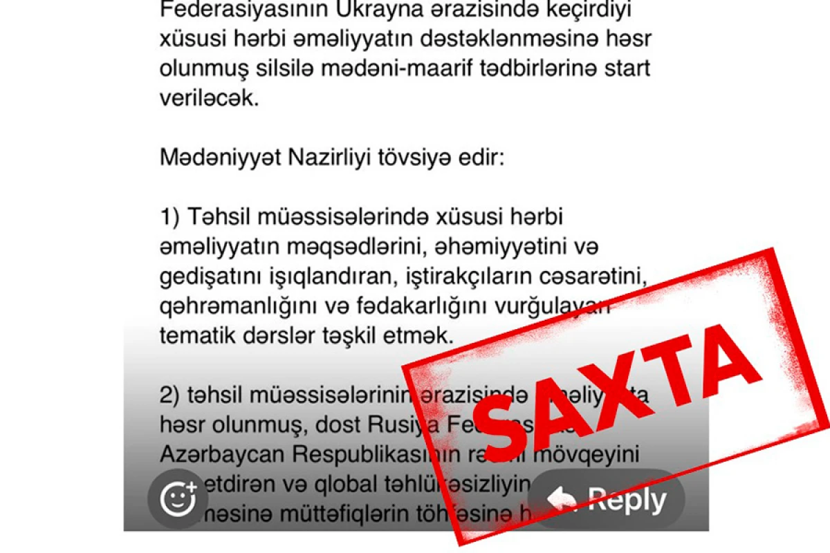 Rusiya ilə mədəniyyət sahəsində əməkdaşlığın təbliği ilə bağlı təşəbbüs irəli sürülməyib [[– RƏSMİ]]