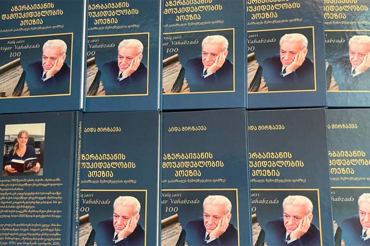 Bəxtiyar Vahabzadəyə [[həsr olunan kitab gürcü dilində]] nəşr olundu