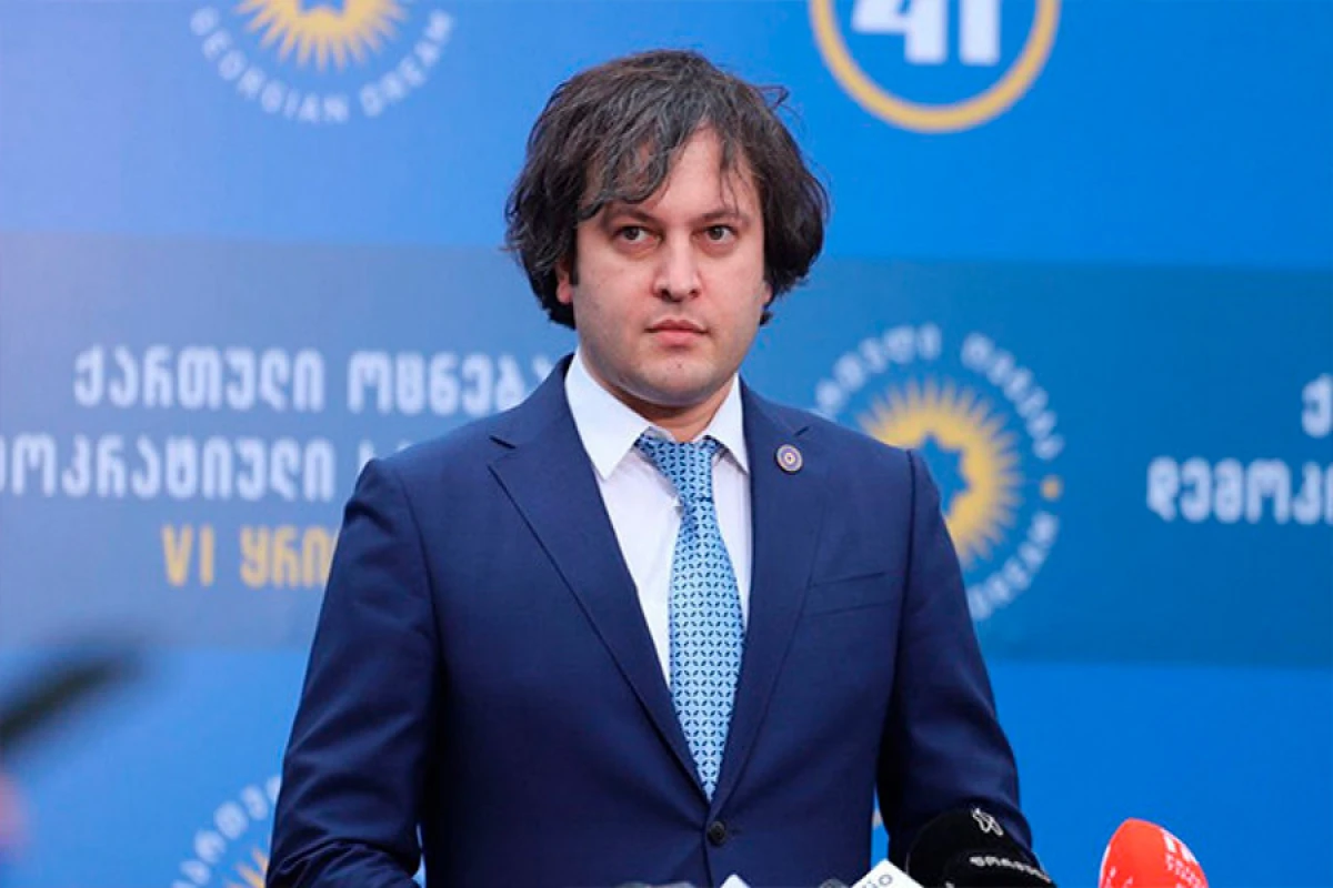 [[Kobaxidze:]] Azərbaycan və Ermənistan arasında tarixi sülh sazişini alqışlayırıq