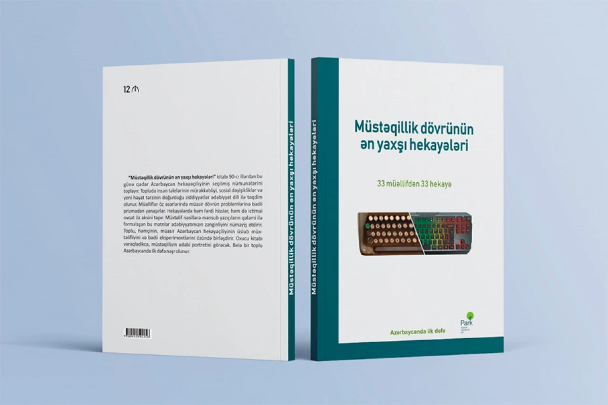 [[“Müstəqillik dövrünün ən yaxşı hekayələri”]] çap olundu