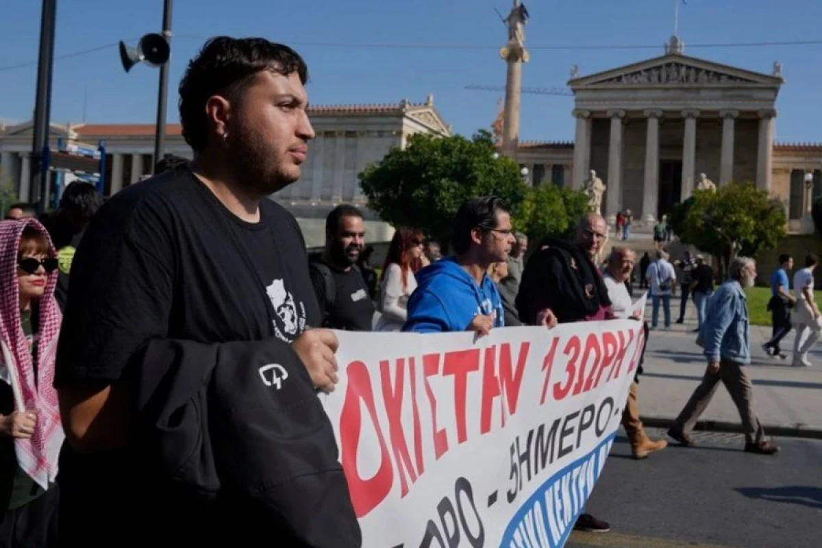 Yunanıstan [[13 saatlıq]] iş rejiminə keçdi