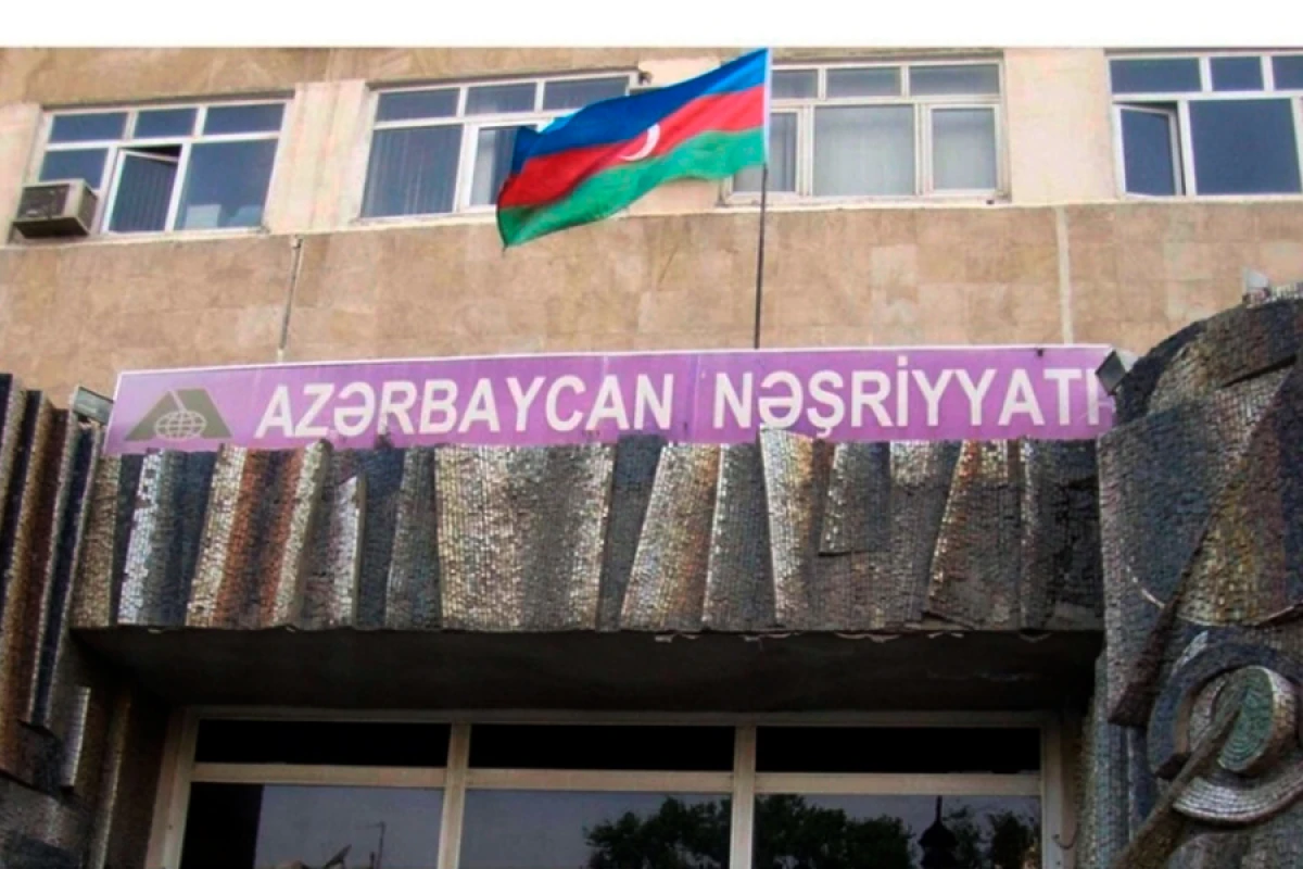 “Azərbaycan Nəşriyyatı” MMC-yə [[vəsait nəzərdə tutulmayıb]]