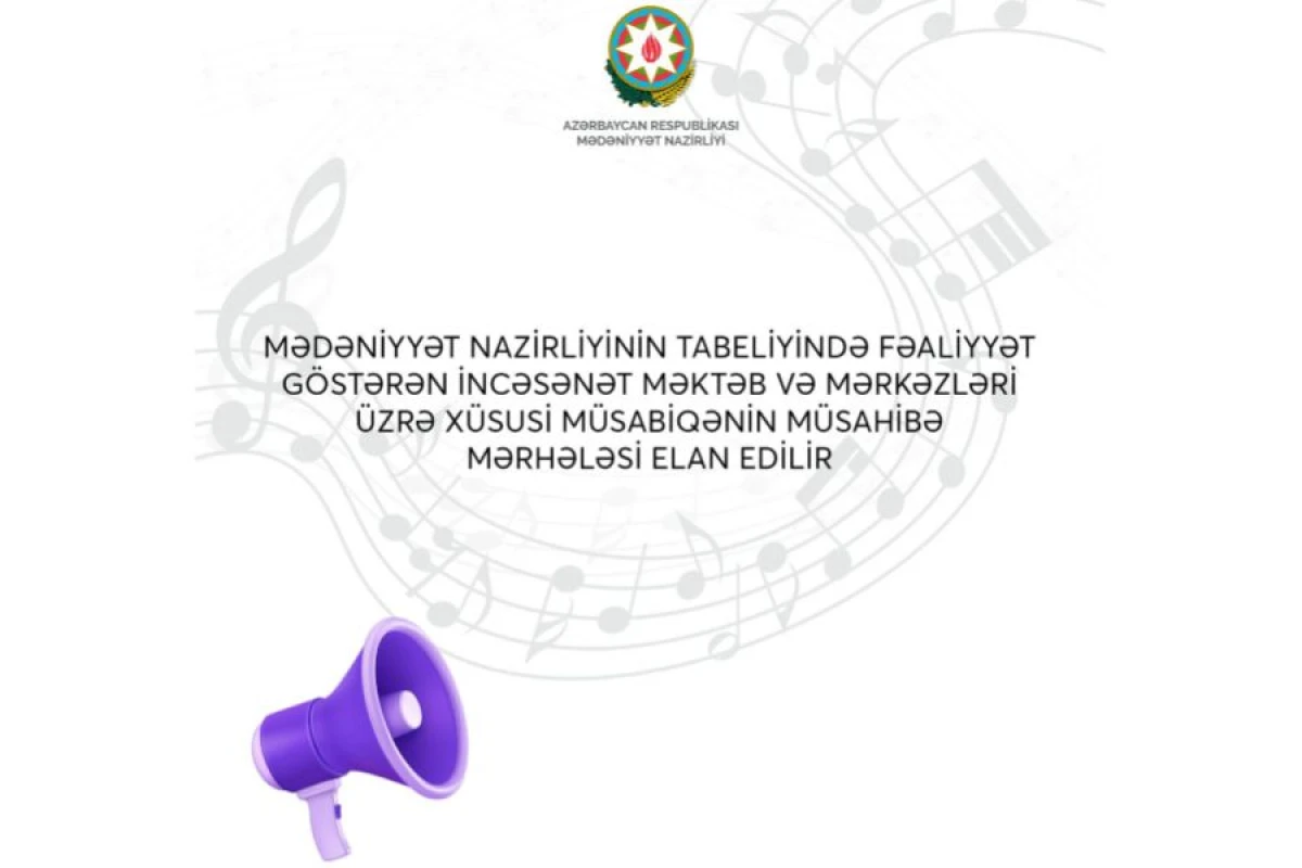 İncəsənət məktəb və mərkəzləri üzrə xüsusi müsabiqənin [[müsahibə mərhələsi elan edildi]]