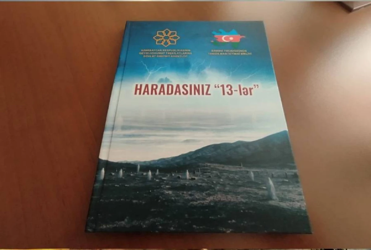 Xocalıda [["Haradasınız 13-lər?"]] kitabının təqdimatı keçirildi