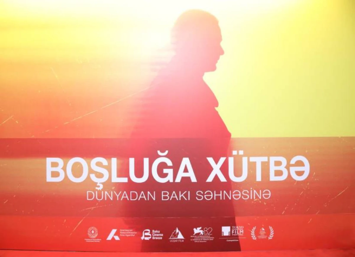 [[“Boşluğa xütbə” filminin Bakı premyerası]] böyük maraqla qarşılandı