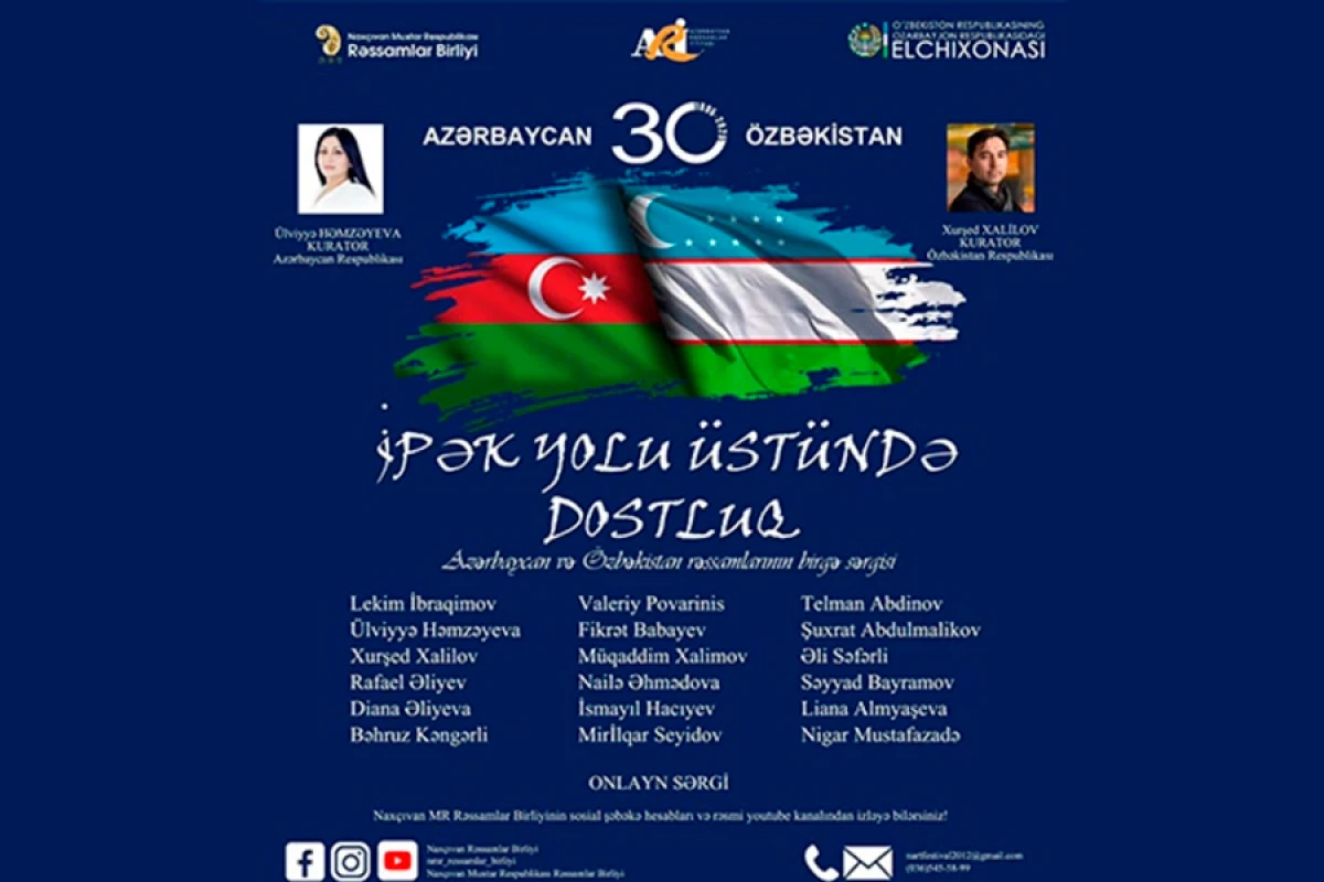 Azərbaycan və Özbəkistan [[rəssamlarının onlayn sərgisi]] təşkil edildi