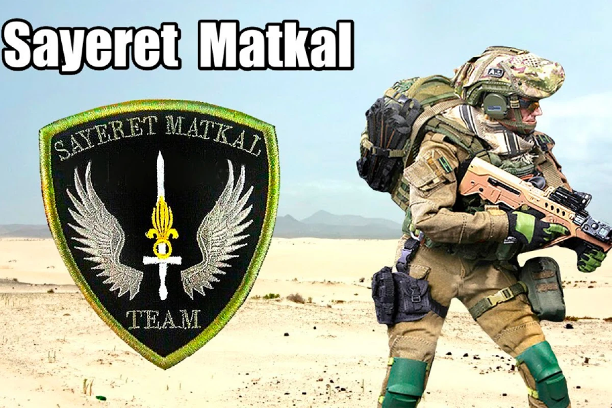 Əfsanəvi əməliyyatların arxasındakı qüvvə [[— Sayeret Matkal]]