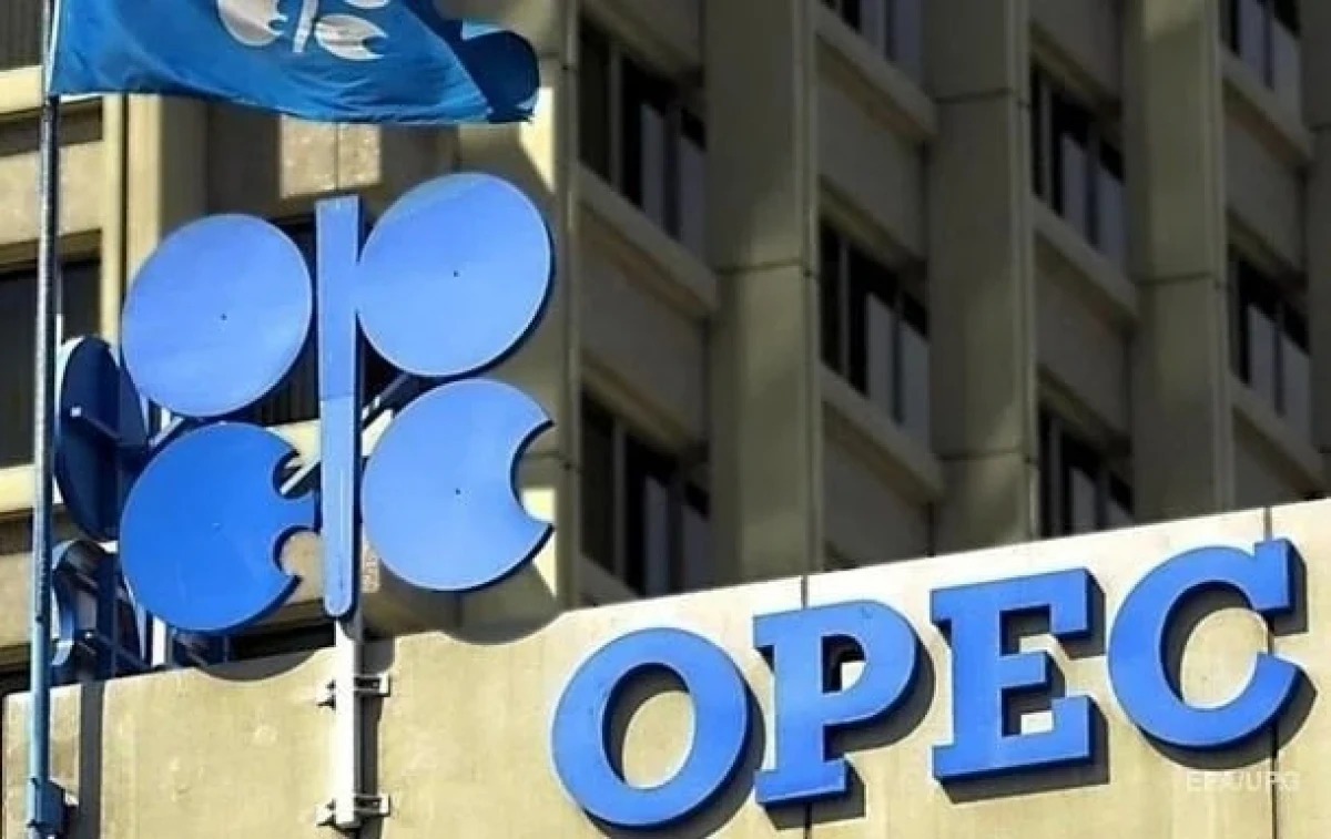 [[OPEC dağılmağa başladı?]] BƏƏ qurumdan çıxır: Səudiyyə ilə müharibəyə sürüklənir..