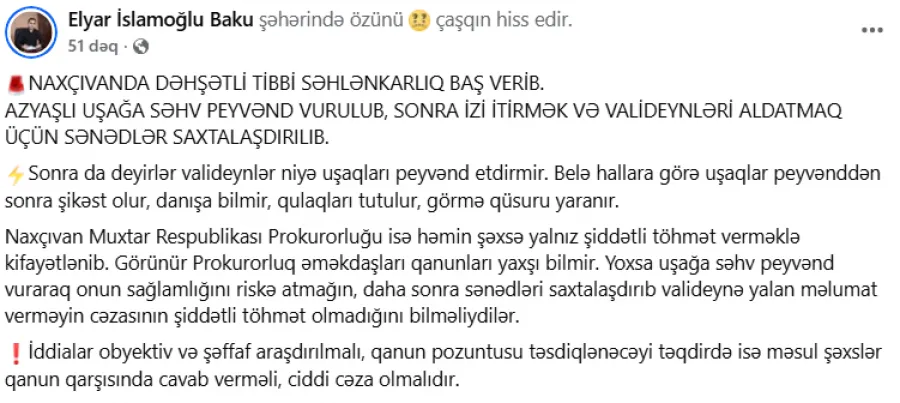 Naxçıvanda uşağa peyvəndi səhv vurdular, izi itirmək üçün sənədləri saxtalaşdırdılar - İDDİA — 1