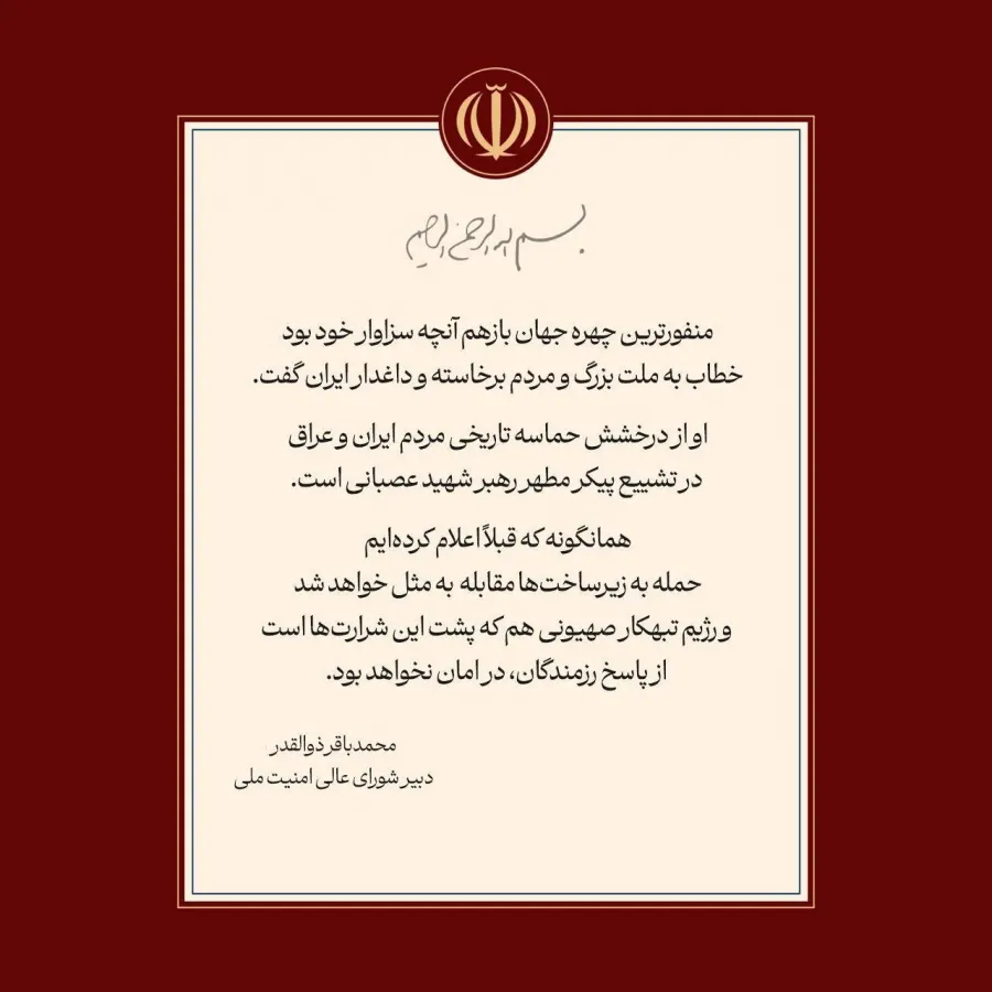 TƏCİLİ! İran İsraili vuracağını açıqladı — 1