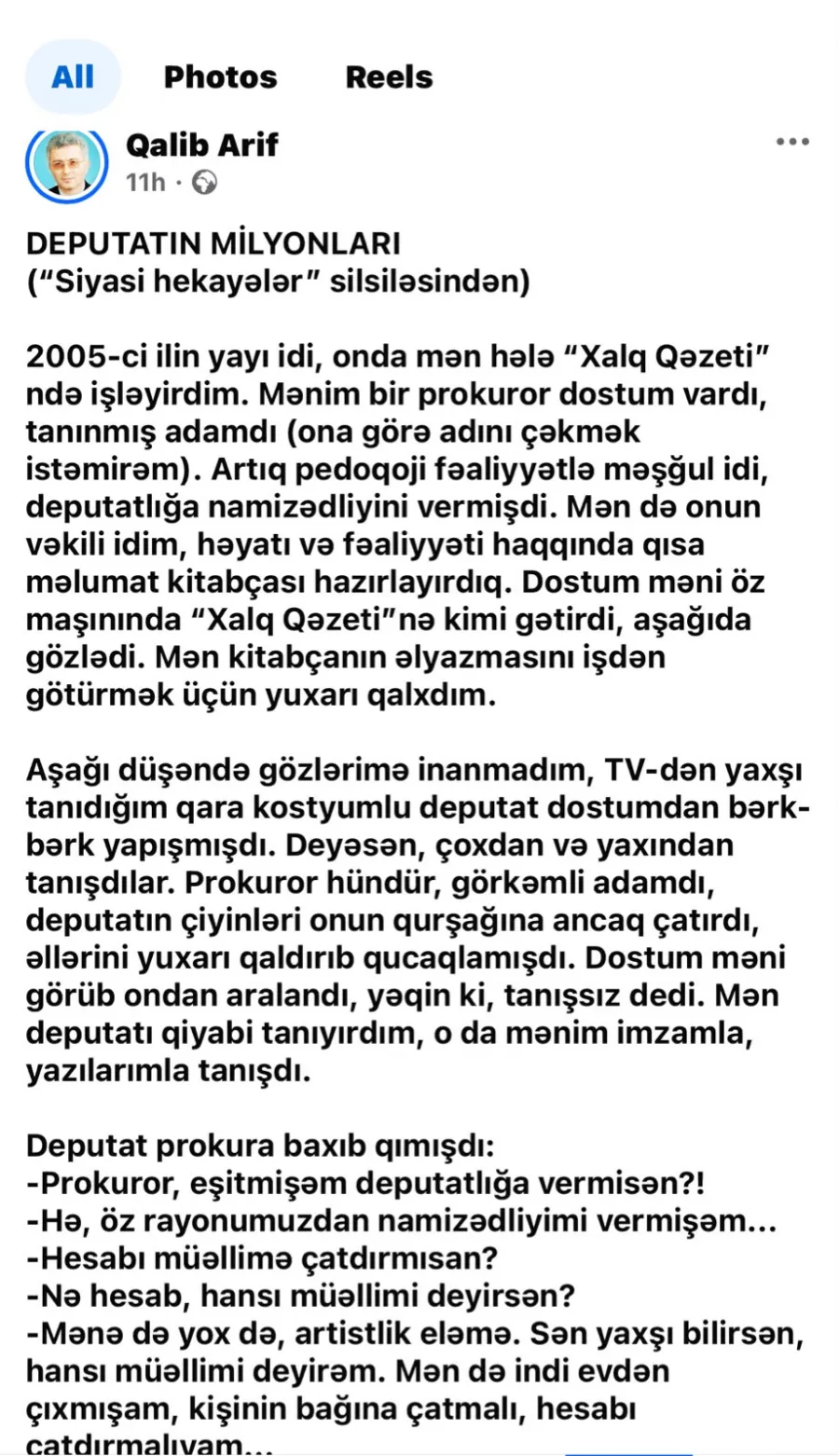 Əhəd Abıyev  yük yerini açdı, ora dollar "paçka"ları ilə dolu idi: “Mən gedim, Ramiz müəllim gözləyir”... — 1