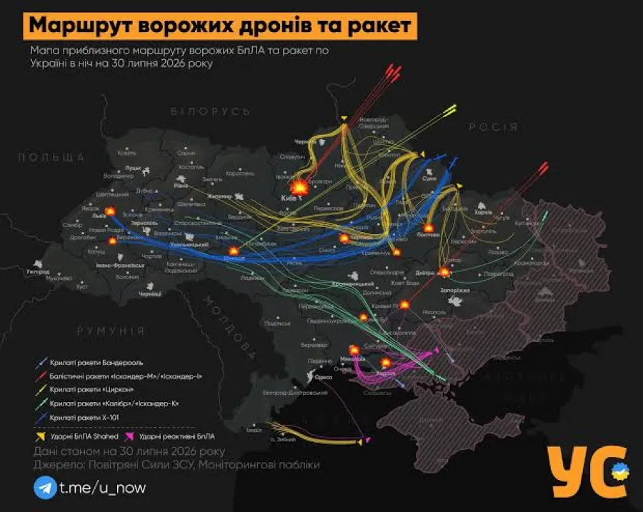 Ukraynaya gecə hücumu: Kiyev, Lvov və Poltavada itkilər var - VİDEO  — 1