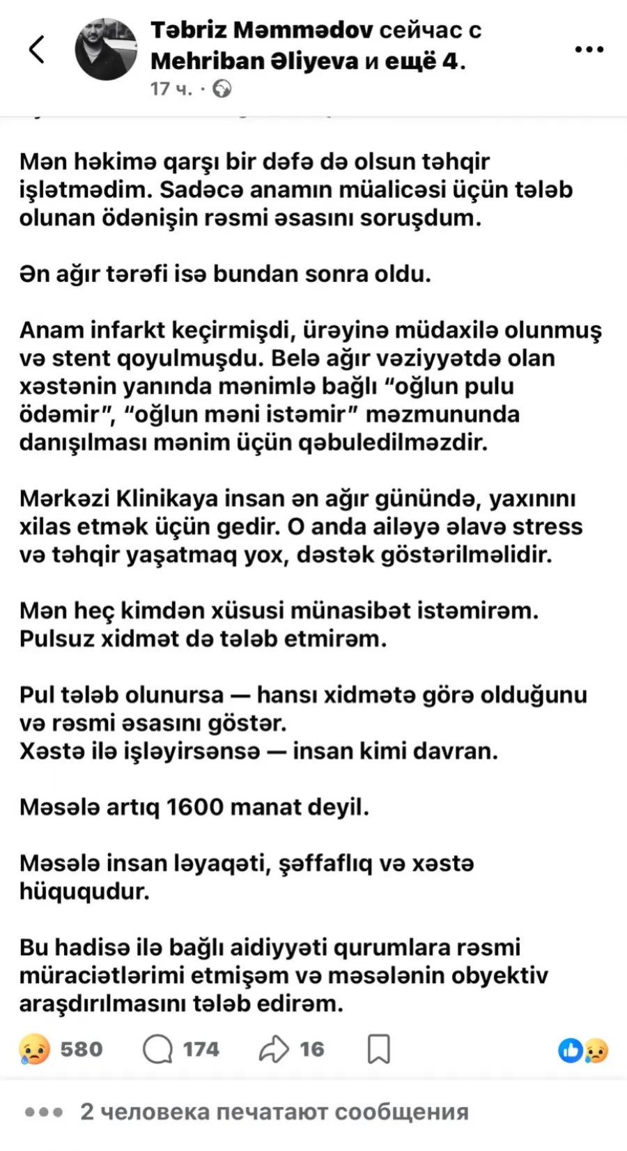 Mərkəzi Klinikada qalmaqal - Həkim ödənişə görə xəstə yaxınını təhqir etdi - İDDİA - FOTO — 2