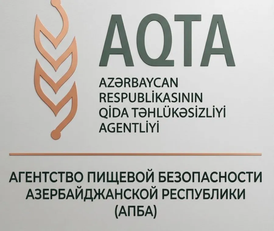 Штрафы за приготовленную дома еду? — Официальное заявление АПБА