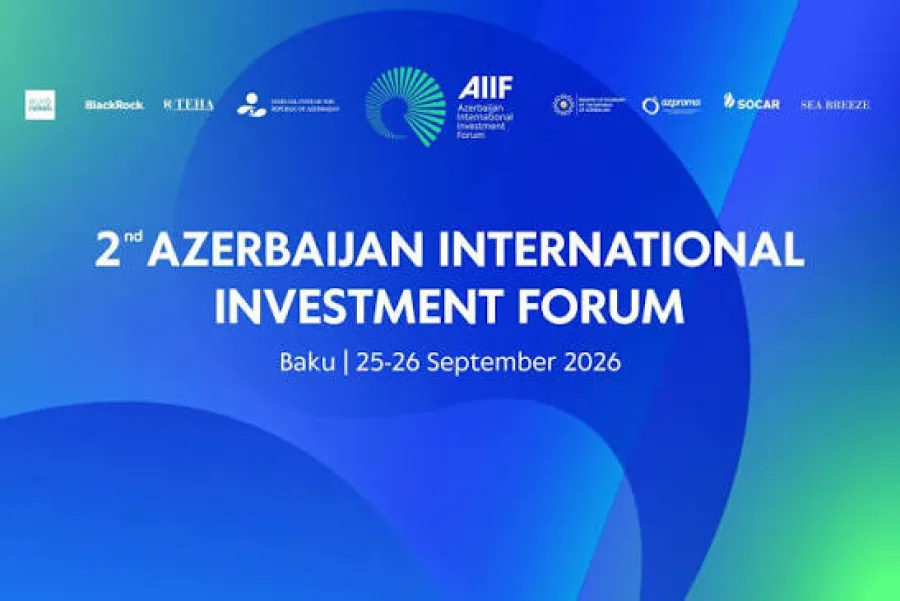 В рамках АИФ 2026 подписано 11 меморандумов о взаимопонимании