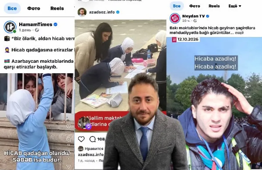 LGBT+ üzvləri ilə mühacirlər  bir arada - Azərbaycana hücum edənlərin kimliyi